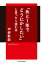 「あと1年でどうにかしたい」と思ったら読む本