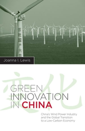 Green Innovation in China