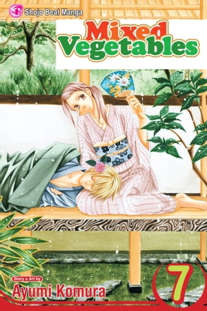 Mixed Vegetables, Vol. 7【電子書籍】 Ayumi Komura