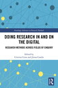 Doing Research In and On the Digital Research Methods across Fields of Inquiry【電子書籍】