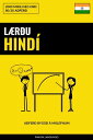 L?r?u Hind? - Flj?tlegt / Au?velt / Skilvirkt 2000 Mikilv?g Or?【電子書籍】