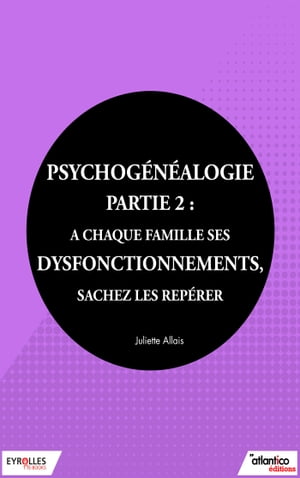 Psychog?n?alogie - Partie 2 A chaque famille ses dysfonctionnements, sachez les rep?rerŻҽҡ[ Juliette Allais ]