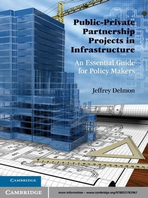 Public-Private Partnership Projects in Infrastructure An Essential Guide for Policy Makers【電子書籍】 Jeffrey Delmon