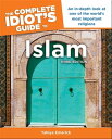 The Complete Idiot 039 s Guide to Islam, 3rd Edition An In-Depth Look at One of the World’s Most Important Religions【電子書籍】 Yahiya Emerick