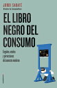 El libro negro del consumo Enga os, estafas y perversiones del comercio moderno【電子書籍】 Jordi Sabat