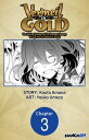 Vermeil in Gold: The Failing Student and the Strongest Scourge Plunge Into the W...