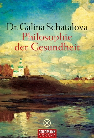 Philosophie der Gesundheit【電子書籍】[ Galina Schatalova ]