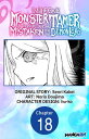 I’m the Only Monster Tamer in the World and Was Mistaken for the Demon Lord #018...