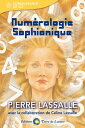 Num?rologie Sophianique【電子書籍】[ Pierr