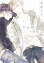 Powder Snow Melancholy（2）【電子限定特典付き】【電子書籍】 束原さき