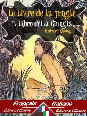 Le Livre de la jungle ? Il libro della giungla Bilingue avec le texte parall?le - Bilingue con testo a fronte: Fran?ais-Italien / Francese-ItalianoŻҽҡ[ Rudyard Kipling ]