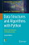 introduction to algorithms and data structures in pythonの画像