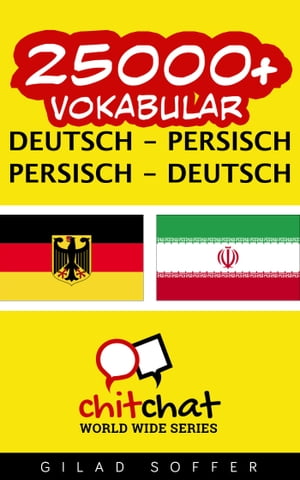 25000+ Vokabular Deutsch - Persisch