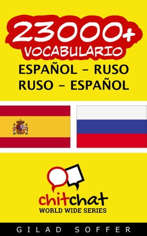 23000+ vocabulario español - ruso