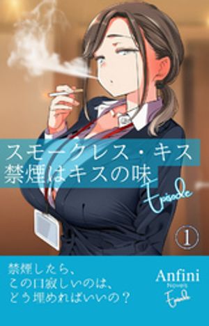 ⡼쥹رϥ̣Episode1Żҽҡ[ ե˥Υ٥륺Խ ]