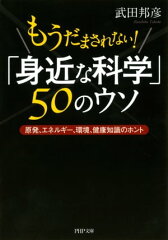https://thumbnail.image.rakuten.co.jp/@0_mall/rakutenkobo-ebooks/cabinet/6169/2000003386169.jpg