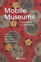 ŷKoboŻҽҥȥ㤨Mobile Museums Collections in circulationŻҽҡۡפβǤʤ199ߤˤʤޤ