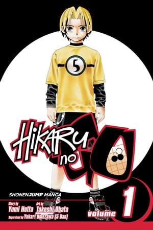 Hikaru no Go, Vol. 1 Descent of the Go Master【電子書籍】[ Yumi Hotta ]