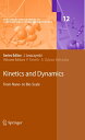 Kinetics and Dynamics From Nano- to Bio-Scale【電子書籍】