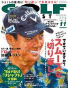 【電子書籍なら、スマホ・パソコンの無料アプリで今すぐ読める!】