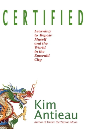 ŷKoboŻҽҥȥ㤨Certified Learning to Repair Myself and the World in the Emerald CityŻҽҡ[ Kim Antieau ]פβǤʤ445ߤˤʤޤ