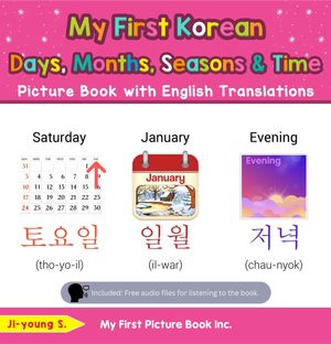 My First Korean Days, Months, Seasons & Time Picture Book with English Translations Teach & Learn Basic Korean words for Children, #16