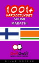 1001+ harjoitukset suomi - marathi