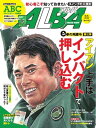 【電子書籍なら、スマホ・パソコンの無料アプリで今すぐ読める!】