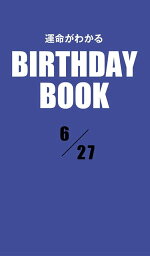 運命がわかるBIRTHDAY BOOK 　6月27日【電子書籍】[ ゼウス ]