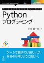 ŷKoboŻҽҥȥ㤨֥ʤڤؤ٤Pythonץߥ󥰡Żҽҡ[  Ϻ ]פβǤʤ1,650ߤˤʤޤ