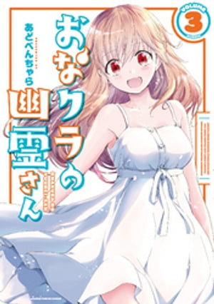 あどべんちゃら