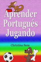 ŷKoboŻҽҥȥ㤨Aprender Portugu?s Jugando Ense?ar portugu?s a tus hijos puede ser f?cil y divertidoŻҽҡ[ Christina Sosa ]פβǤʤ249ߤˤʤޤ