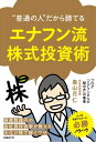 2000006856182 - 【投資】｢50万円を預ければ、毎月10万円の配当を支払う｣ &rarr; なんと、詐欺でした！　とびついた3000人から40億円集めたか ★２