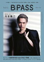 B・PASS (バックステージ・パス) 2021年9月号【電子書籍】