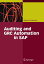 #9: Auditing and GRC Automation in SAPの画像