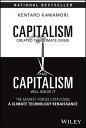 Capitalism Created the Climate Crisis and Capitalism Will Solve It The Market Fo...