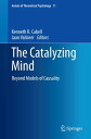 The Catalyzing Mind Beyond Models of Causality【電子書籍】