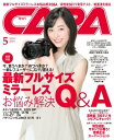 【電子書籍なら、スマホ・パソコンの無料アプリで今すぐ読める!】