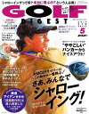 【電子書籍なら、スマホ・パソコンの無料アプリで今すぐ読める!】