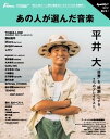 【電子書籍なら、スマホ・パソコンの無料アプリで今すぐ読める!】