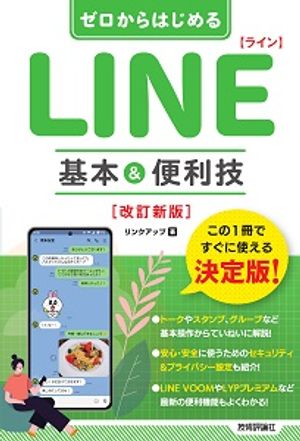 【中古】超カンタン！パソコン・携帯フィルタリングの方法 子どもから有害サイトをシャットアウト！/汐文社/藤川博樹（単行本）