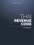 Thai Revenue Code