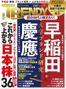 【電子書籍なら、スマホ・パソコンの無料アプリで今すぐ読める!】
