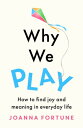 ŷKoboŻҽҥȥ㤨Why We Play How to find joy and meaning in everyday lifeŻҽҡ[ Joanna Fortune ]פβǤʤ499ߤˤʤޤ