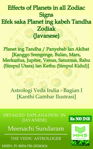 Efek saka Planet ing kabeh Tandha Zodiak (Javanese)