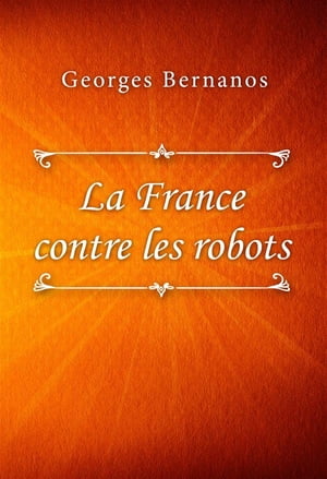 La France contre les robots【電子書籍】[ G