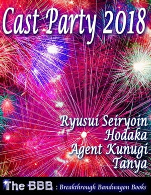 Cast Party 2018