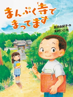 高田由紀子