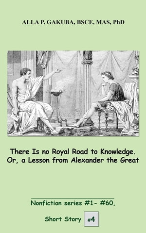 There Is no Royal Road to Knowledge. Or, a Lesson from Alexander the Great.