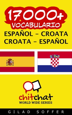 17000+ vocabulario español - croata